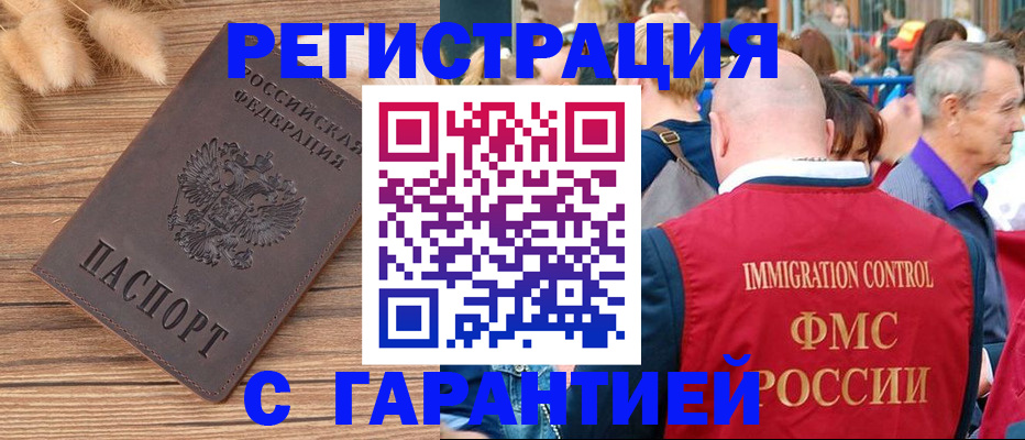 найти адрес прописки в Перми