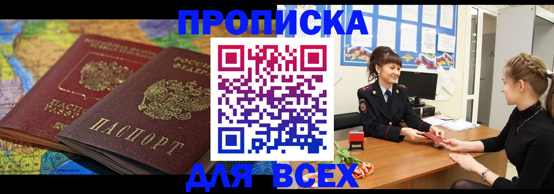 форма 3 в Перми